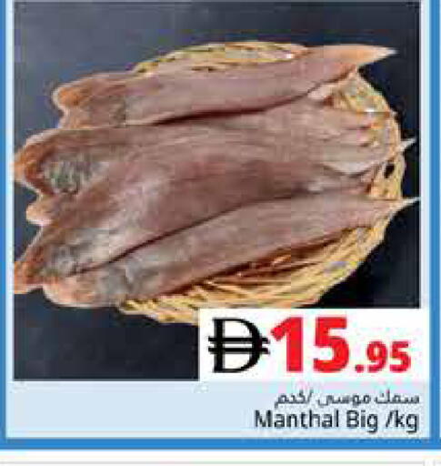 available at Pasons Hypermarket in UAE - Dubai
