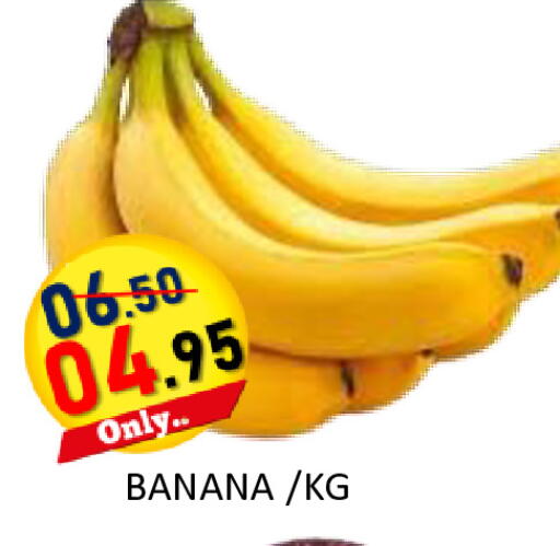 Banana available at رويال جلف هايبرماركت in الإمارات العربية المتحدة , الامارات - أبو ظبي