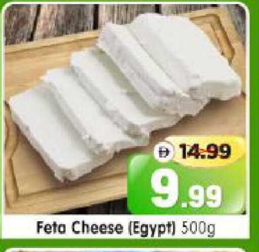 available at هايبر ماركت المدينة in الإمارات العربية المتحدة , الامارات - أبو ظبي