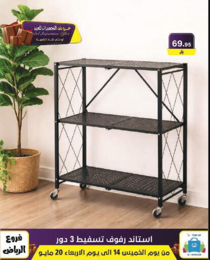 available at Al Hussain Top Up in KSA, Saudi Arabia, Saudi - Riyadh