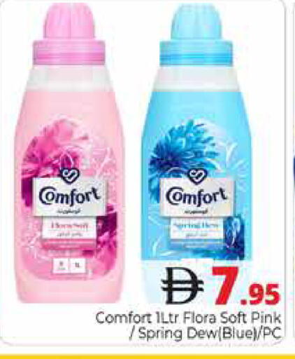 available at Pasons Hypermarket in UAE - Dubai