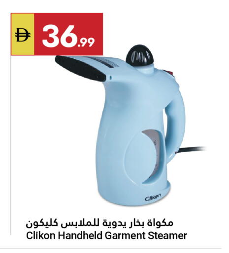 available at Grand Emirates Market in UAE - Abu Dhabi