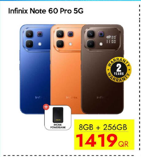 available at CELL PLANET PHONES in Qatar - Umm Salal