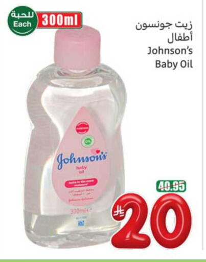 available at Othaim Markets in KSA, Saudi Arabia, Saudi - Al Hasa