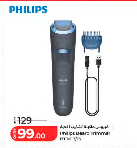 available at LuLu Hypermarket in Qatar - Al-Shahaniya