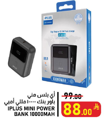 available at Meed in KSA, Saudi Arabia, Saudi - Al Khobar