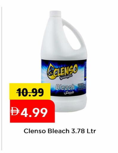 available at Mark & Save in UAE - Abu Dhabi