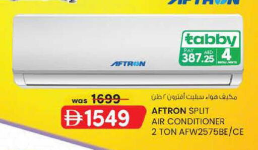 available at Al Safa in UAE - Abu Dhabi