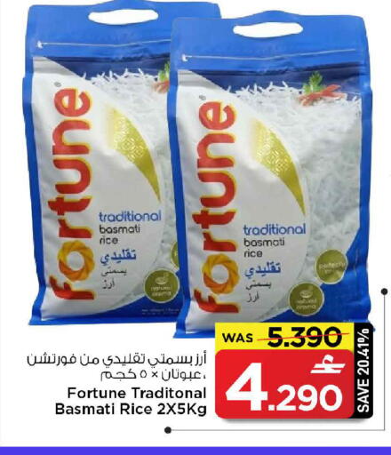 available at مارك & سايف in عُمان - مسقط‎