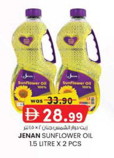 available at K M Trading  in UAE - Fujairah
