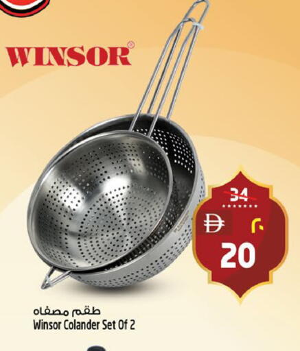 available at Safari Hypermarket in UAE - Sharjah / Ajman