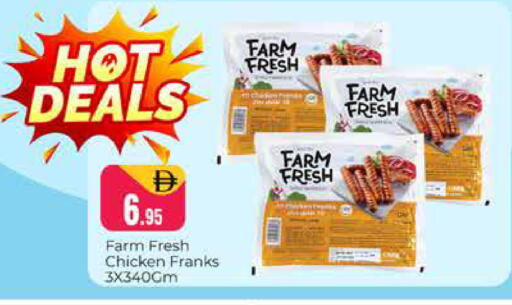 available at Pasons Hypermarket in UAE - Dubai