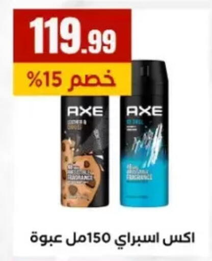 available at El Mahlawy Stores in Egypt - Cairo