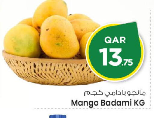 Mango available at مارك & سيف in قطر - الضعاين