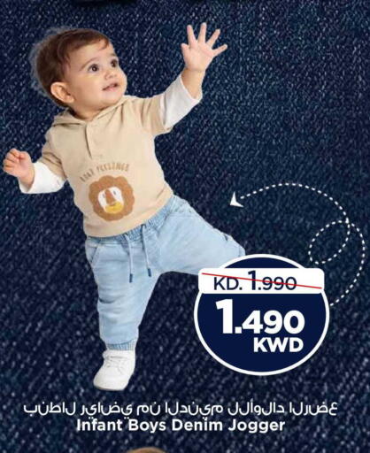 available at مارك & سايف in الكويت - محافظة الأحمدي