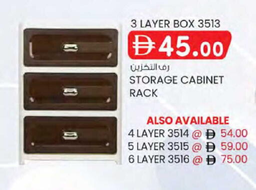 available at K M Trading  in UAE - Dubai