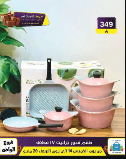 available at Al Hussain Top Up in KSA, Saudi Arabia, Saudi - Riyadh