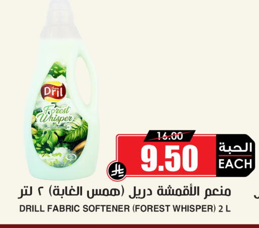 available at أسواق النخبة in مملكة العربية السعودية, السعودية, سعودية - المجمعة