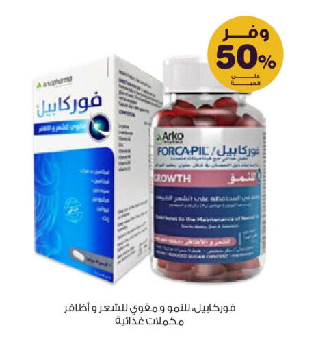 available at Innova Health Care in KSA, Saudi Arabia, Saudi - Al Majmaah