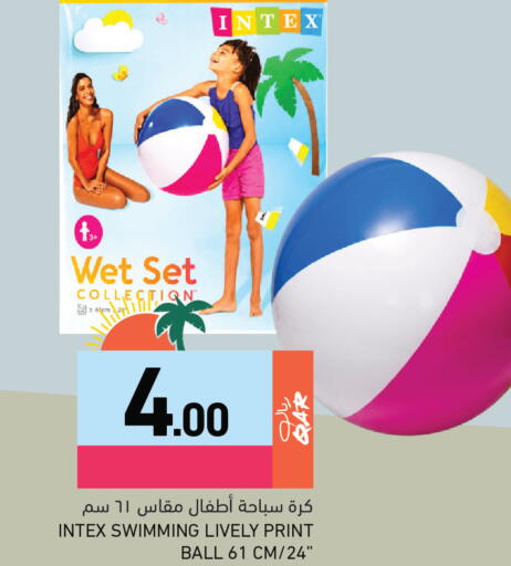 available at أسواق رامز in قطر - الوكرة