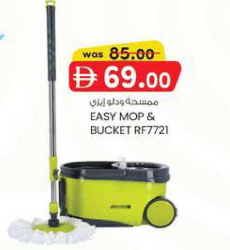 available at K M Trading  in UAE - Fujairah