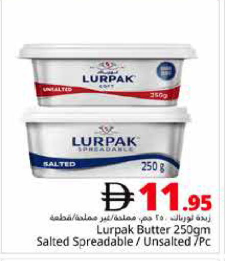 available at Pasons Hypermarket in UAE - Dubai