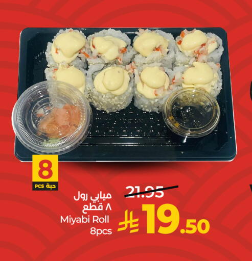 available at لولو هايبرماركت in مملكة العربية السعودية, السعودية, سعودية - حفر الباطن