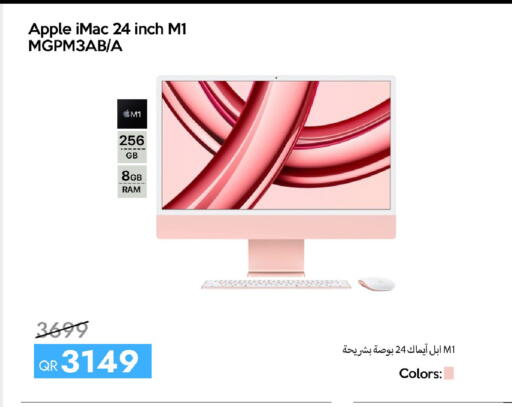 Apple available at سيل بلاينت للهواتف in قطر - الوكرة