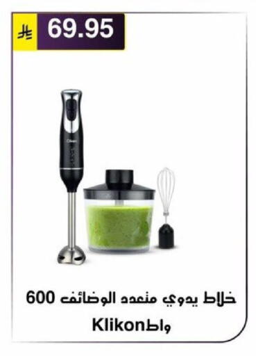 available at Al Hussain Top Up in KSA, Saudi Arabia, Saudi - Riyadh