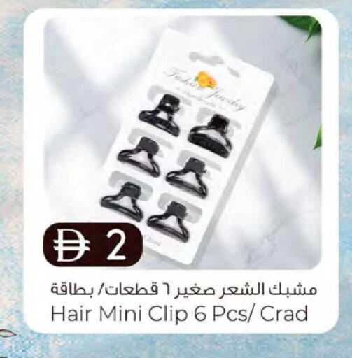 available at K M Trading  in UAE - Dubai