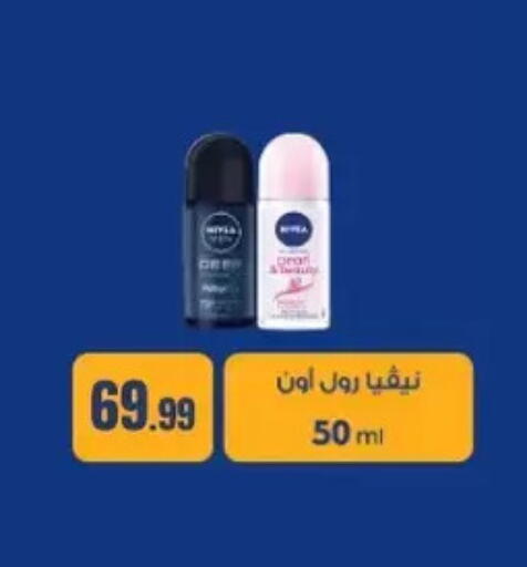 available at مارت فيل in Egypt - القاهرة