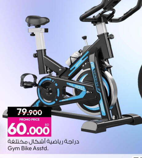 available at Ansar Gallery in Bahrain
