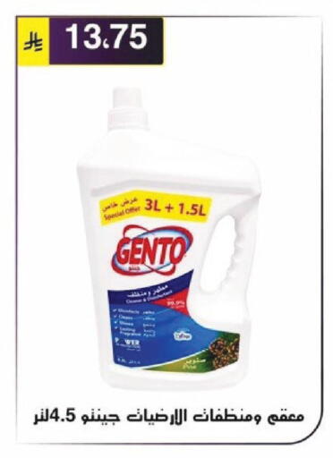 available at Al Hussain Top Up in KSA, Saudi Arabia, Saudi - Riyadh