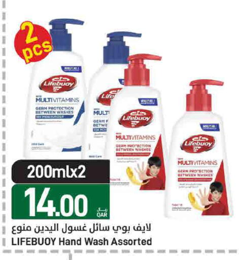 available at ســبــار in قطر - الدوحة