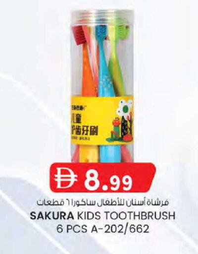 available at K M Trading  in UAE - Dubai