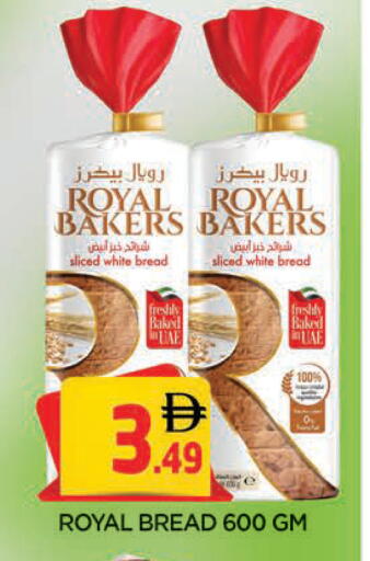 available at AL MADINA in UAE - Sharjah / Ajman