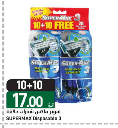 available at ســبــار in قطر - الدوحة