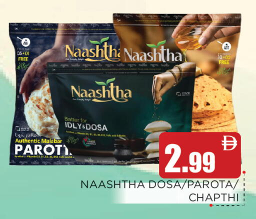available at عين المدينة هايبرماركت in الإمارات العربية المتحدة , الامارات - الشارقة / عجمان