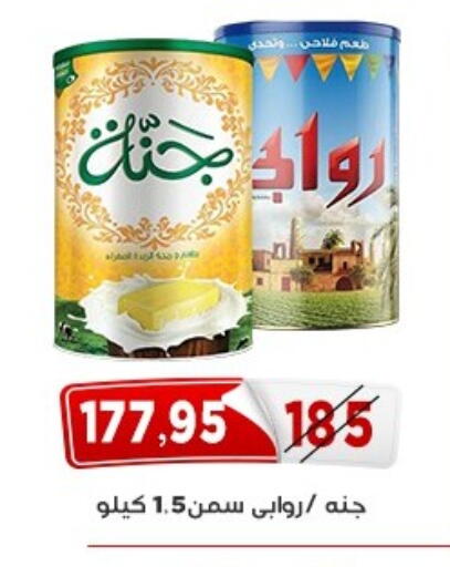 available at اسواق البدر in Egypt - القاهرة