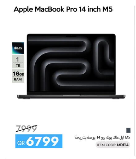 Apple available at آي كونكت in قطر - الضعاين
