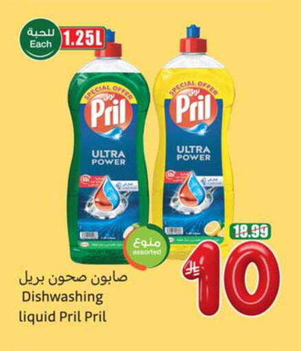 available at أسواق عبد الله العثيم in مملكة العربية السعودية, السعودية, سعودية - الطائف