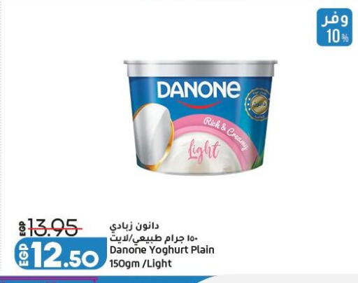 available at لولو هايبرماركت in Egypt