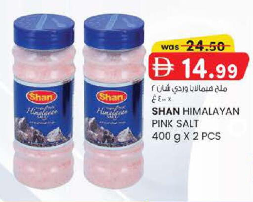 available at Safa Express Supermarket in UAE - Abu Dhabi
