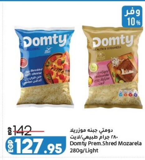 available at لولو هايبرماركت in Egypt - القاهرة