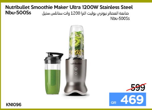 available at آي كونكت in قطر - الضعاين