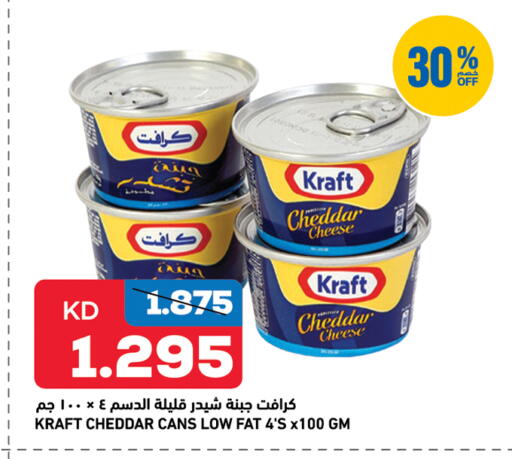 available at Gulfmart in Kuwait - Jahra Governorate