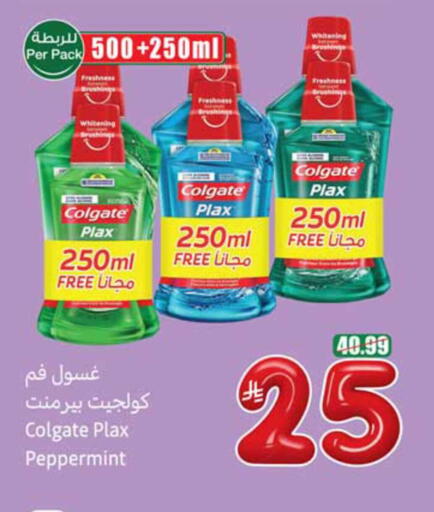 available at Othaim Markets in KSA, Saudi Arabia, Saudi - Al Hasa