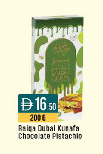 available at ويست زون سوبرماركت in الإمارات العربية المتحدة , الامارات - أبو ظبي