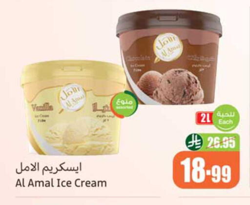 available at Othaim Markets in KSA, Saudi Arabia, Saudi - Al Hasa