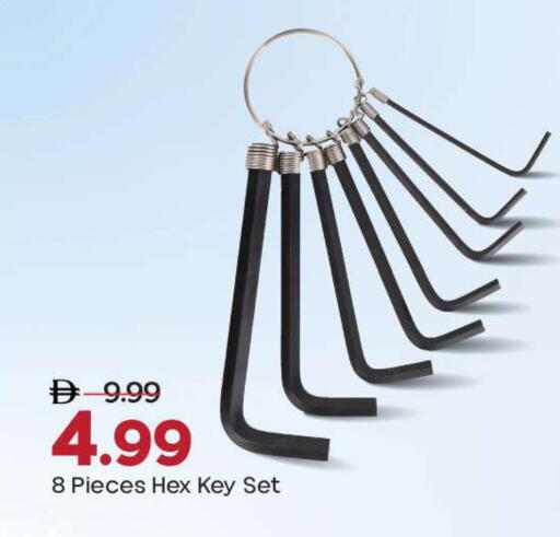 available at مارك & سيف in الإمارات العربية المتحدة , الامارات - دبي